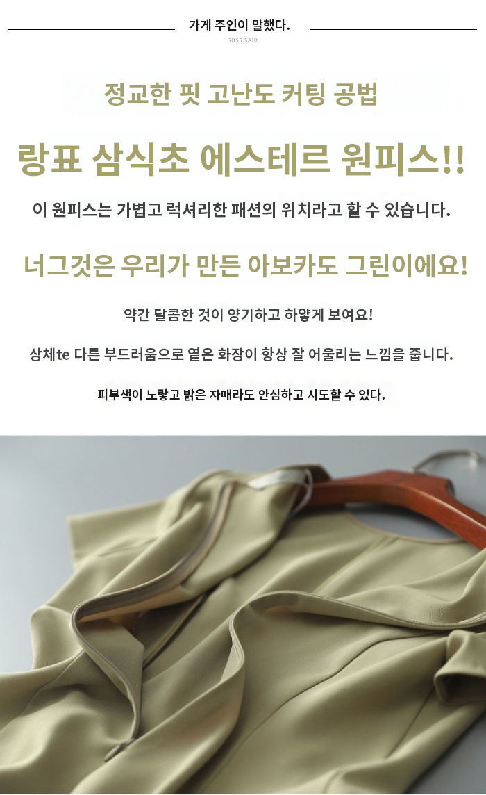 여름용 시원한 쉬폰 롱스커트