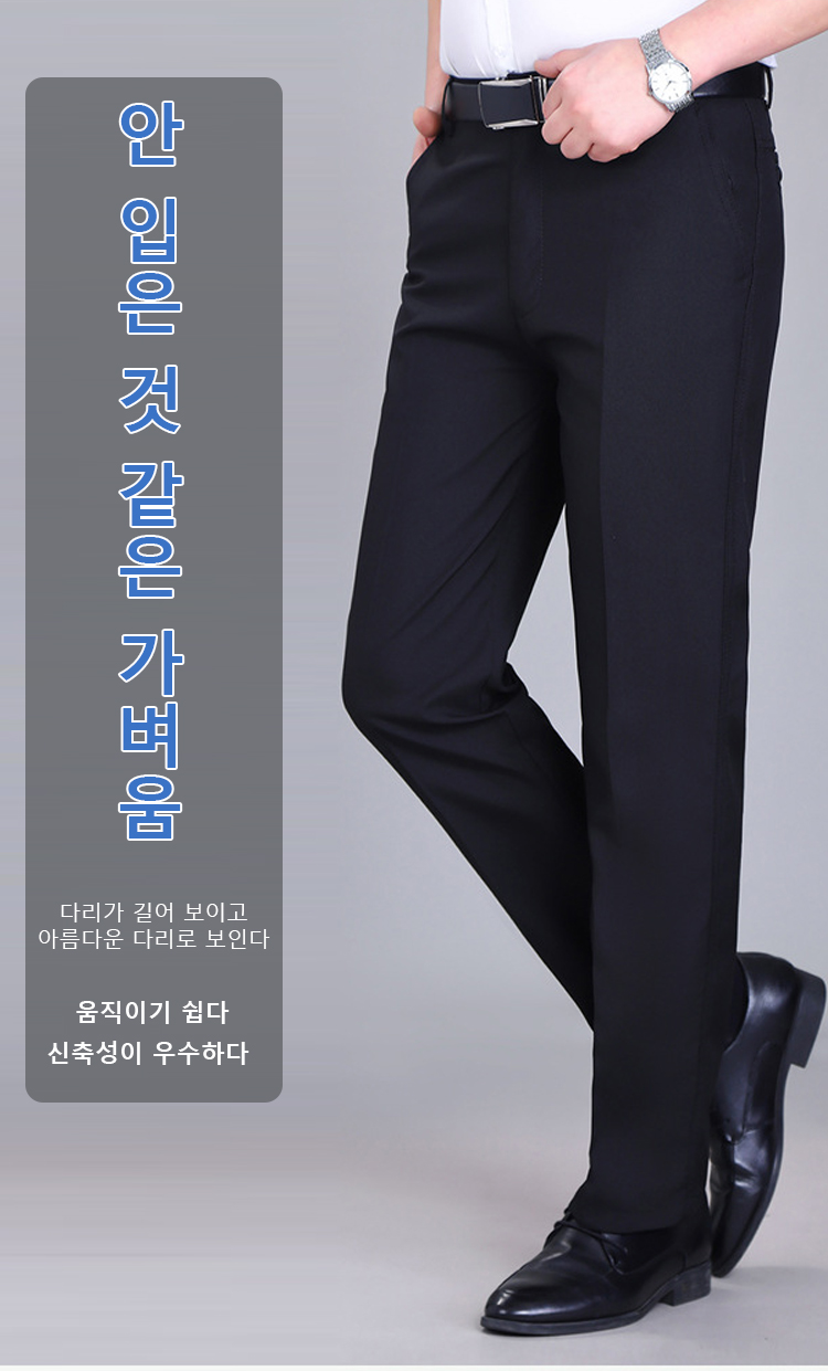 여름 데일리룩 린넨 캐주얼 바지 스타일링