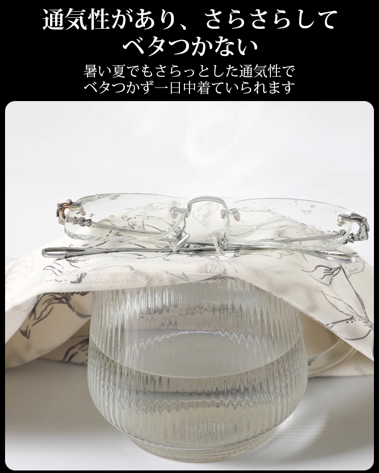 ボタニカルプリントが映えるレディースパンツ