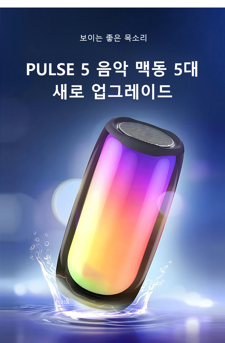 듀얼 블루투스 마이크 일체형 가라오케 스피커 전면 이미지