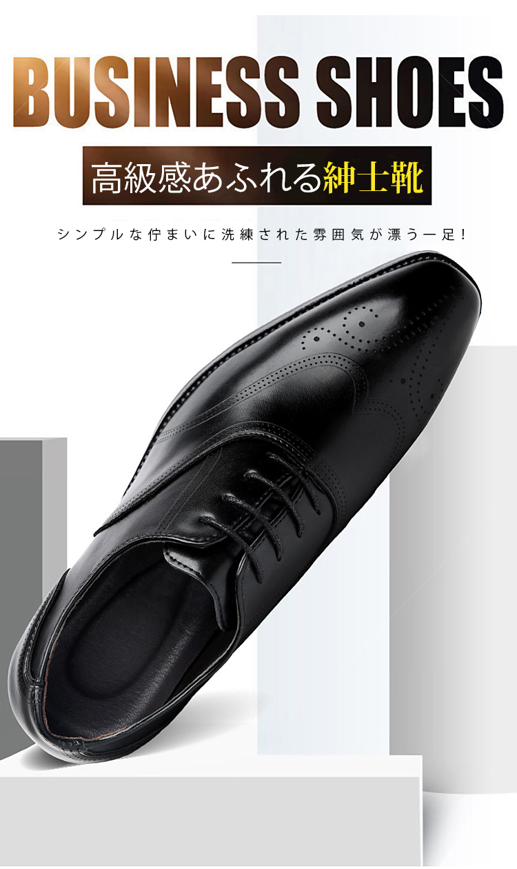 耐久性に優れた本革シューズのソール部分