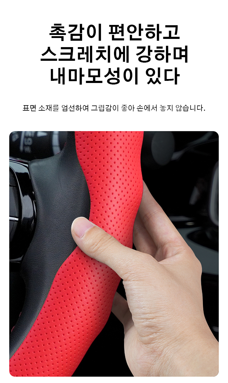 내구성이 뛰어난 나파 핸들커버