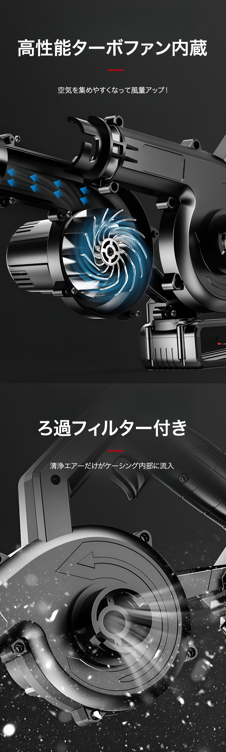 ガーデニング作業で活躍するコードレスブロワー