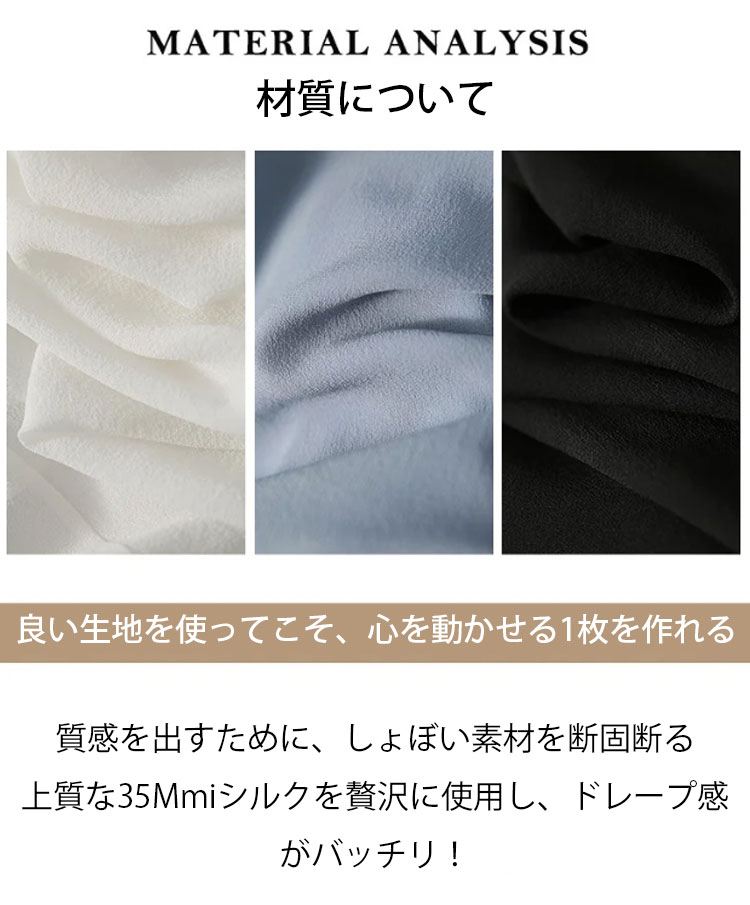 上品なシルエットの刺繍ワンピース