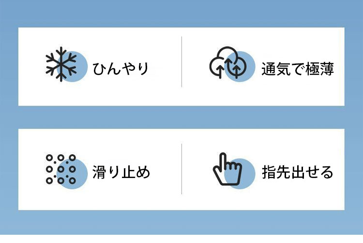 UVカットマスクの着用例