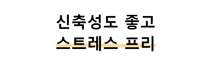 데일리룩에 어울리는 남성 반팔 티셔츠