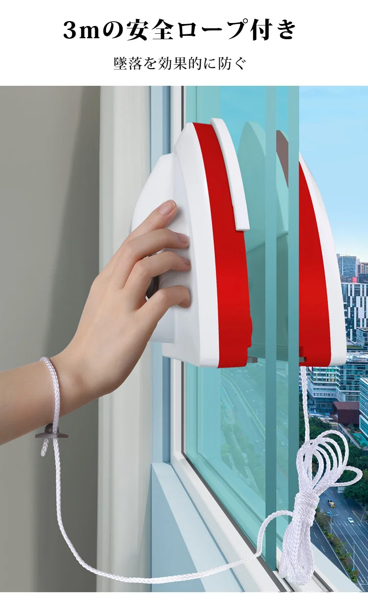 窓ガラスの汚れを簡単に落とすクリーナー