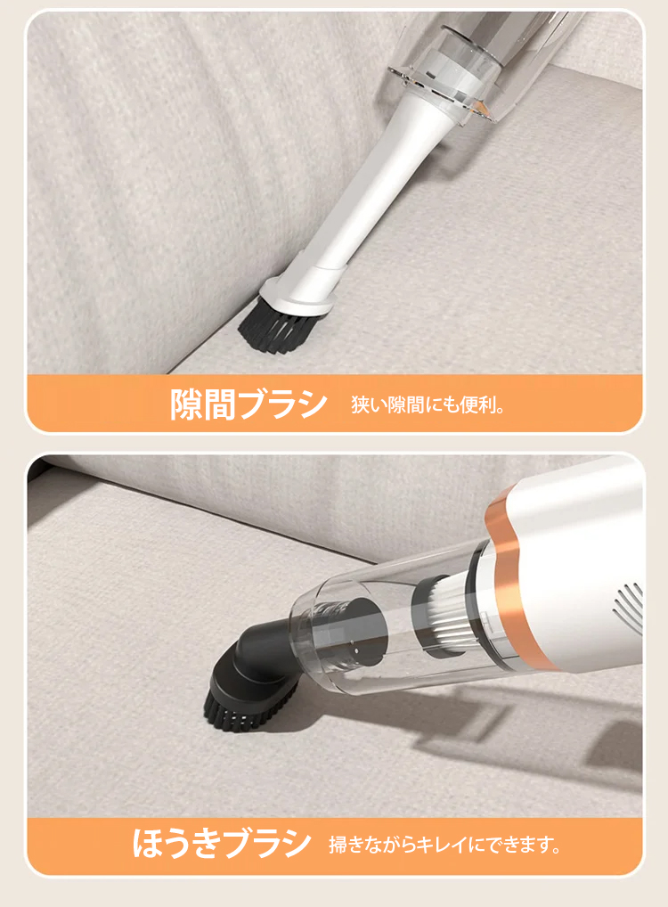 軽量スティッククリーナーの持ち運びイメージ