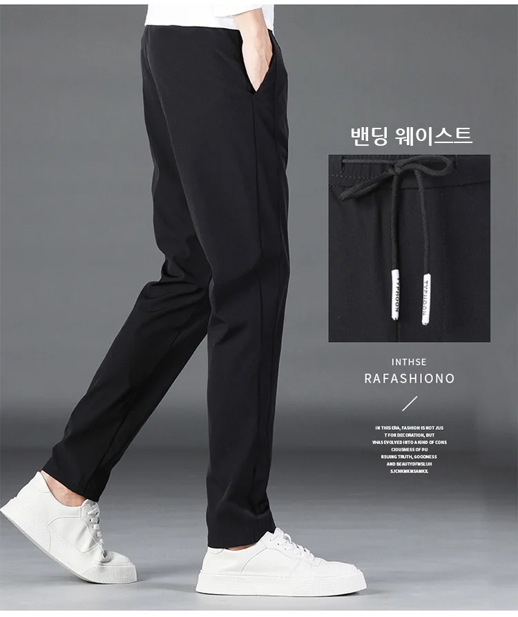 남성 캐주얼 팬츠 앞면 디테일