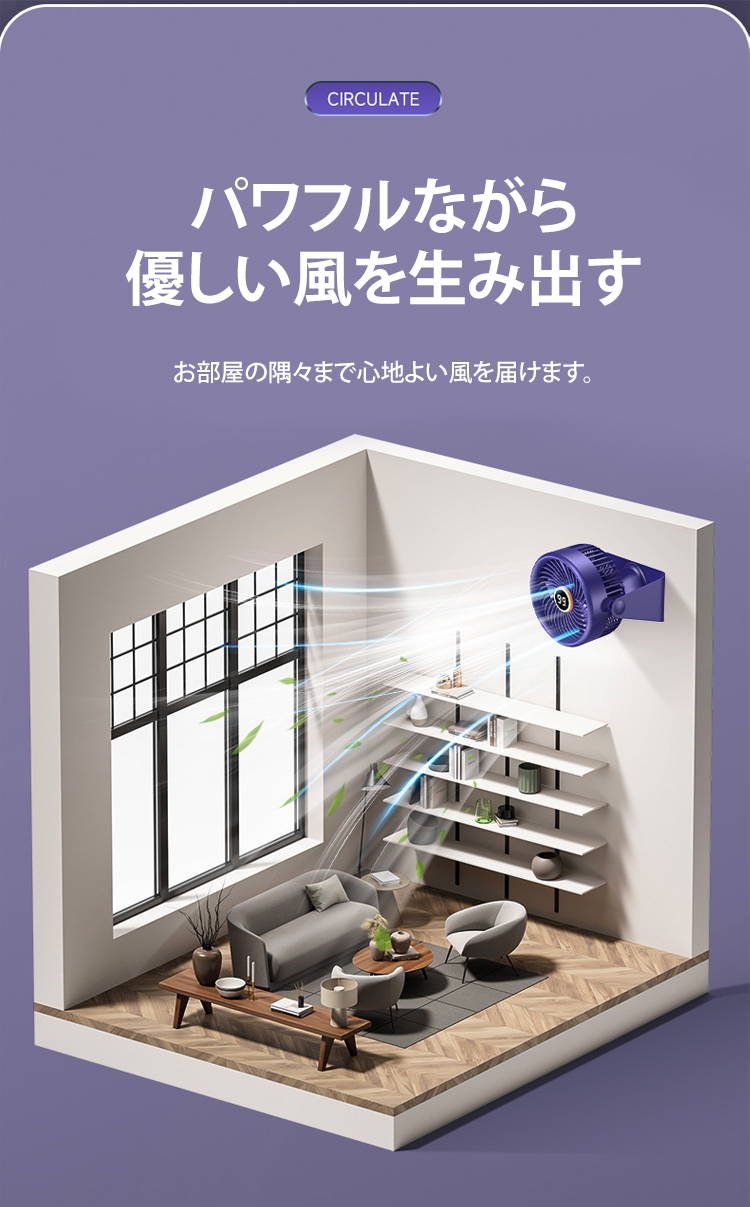 携帯しやすい小型扇風機のサイズ比較