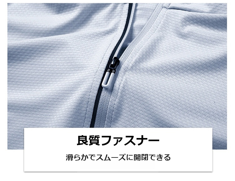 夏のアウトドアに最適なラッシュガード