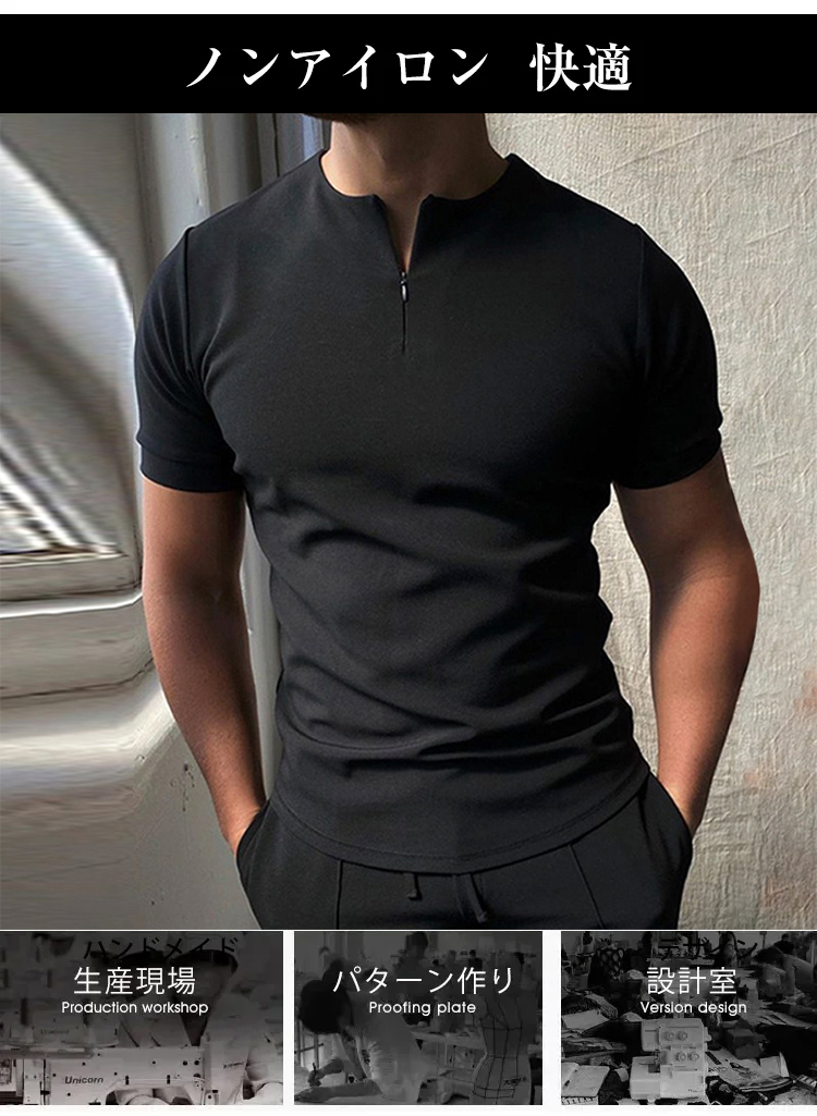 速乾性素材で快適な涼感Tシャツ