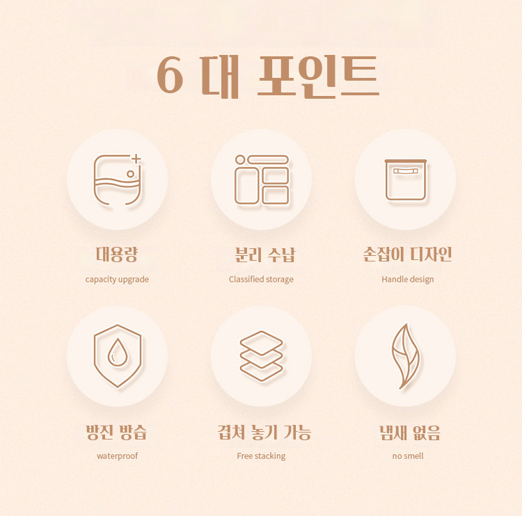 다기능 수납함 내구성 강조