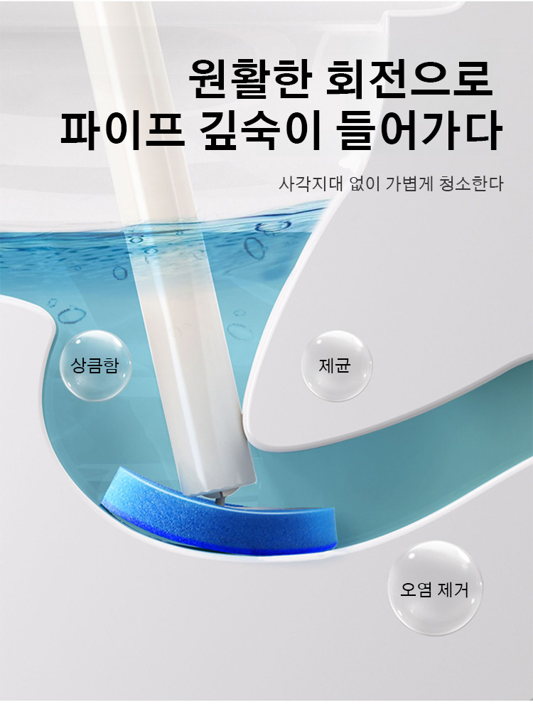 편리한 그립감의 손잡이 클로즈업