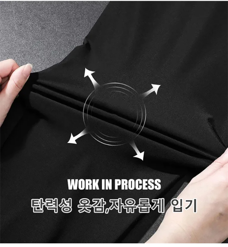 스타일리시한 남성 냉장고 바지 코디 예시