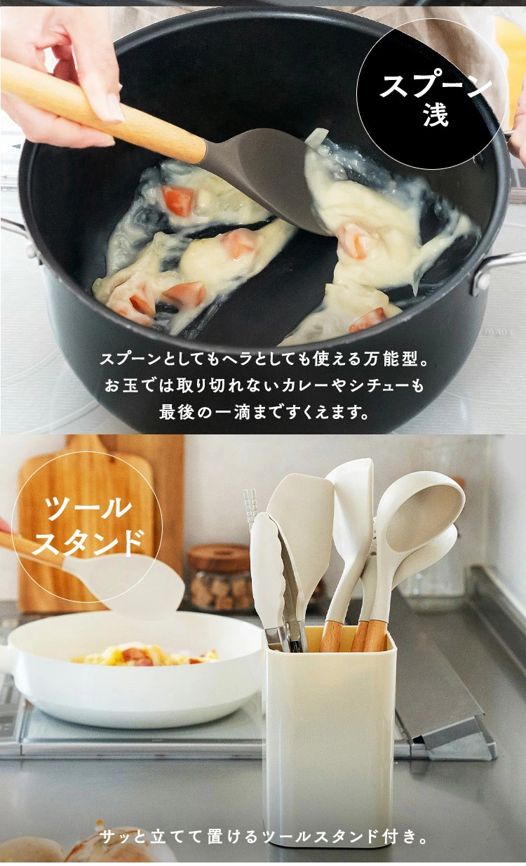 耐熱シリコン製調理器具のセット内容