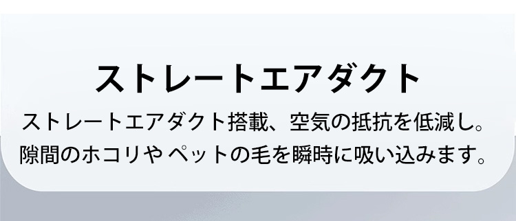 コンパクトサイズで家具の下も掃除できるロボット掃除機