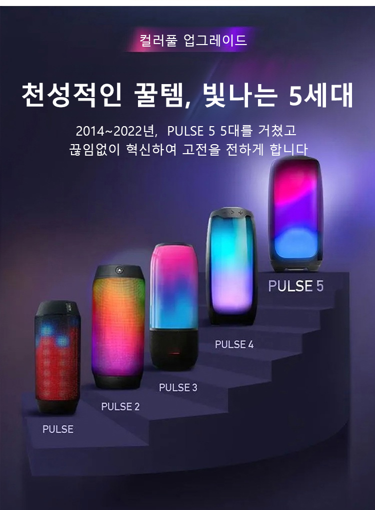 듀얼 블루투스 마이크와 스피커 세트 구성