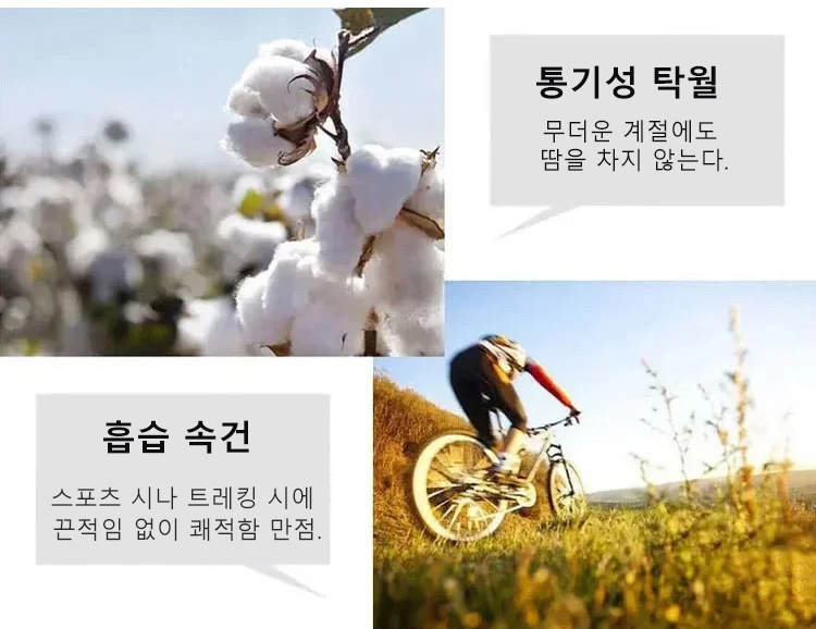 밴딩 카고 팬츠 디테일 확대 이미지