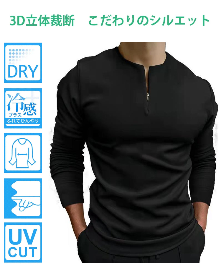 夏にぴったりのクールTシャツ着用イメージ