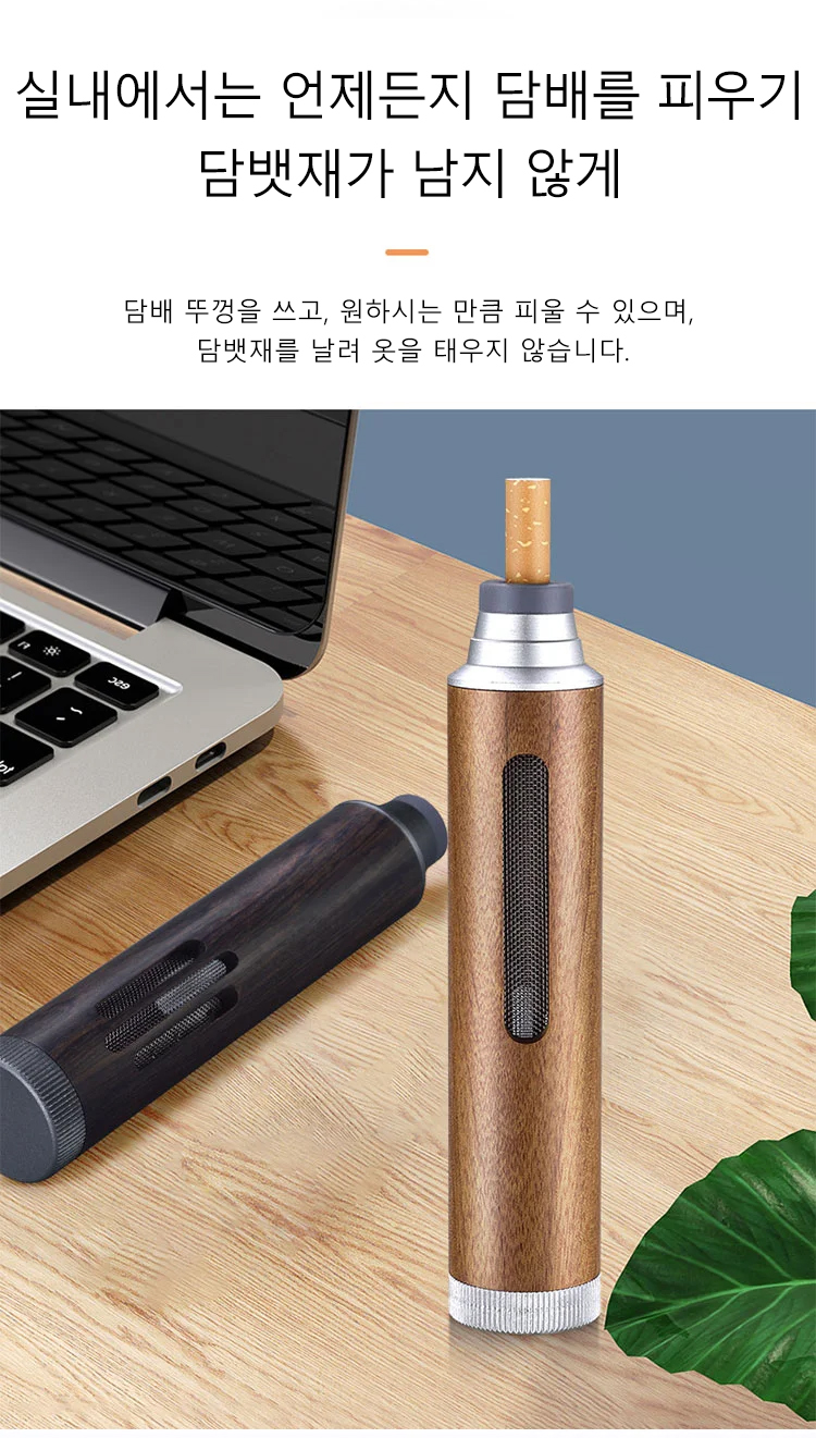 환경 보호를 위한 재사용 가능한 애쉬트레이