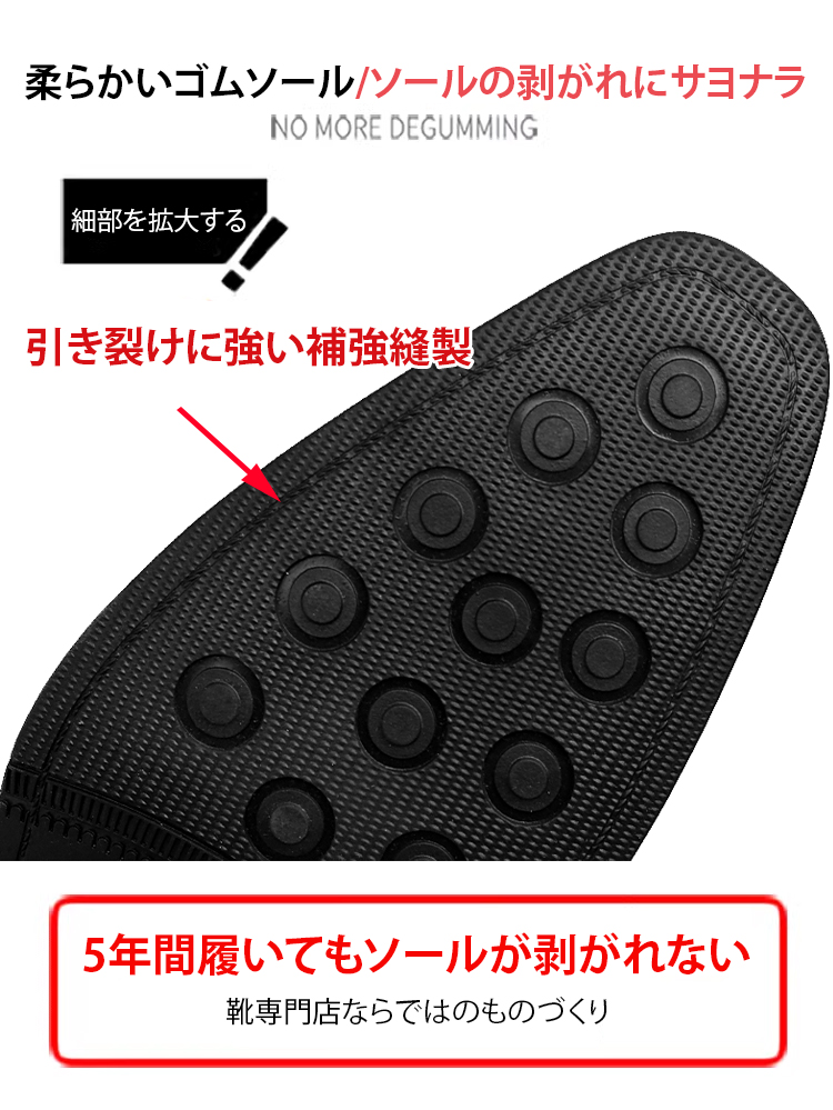 おしゃれなデザインの本革シューズ