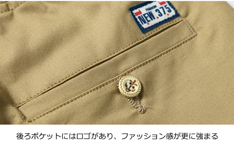 ヒップラインを美しく見せるメンズハーフパンツデザイン