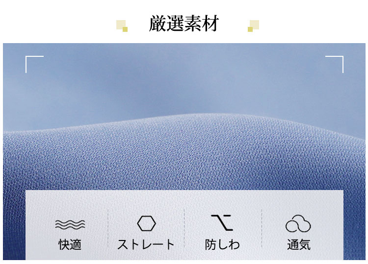 Vネックデザインのきれいめフリルブラウス