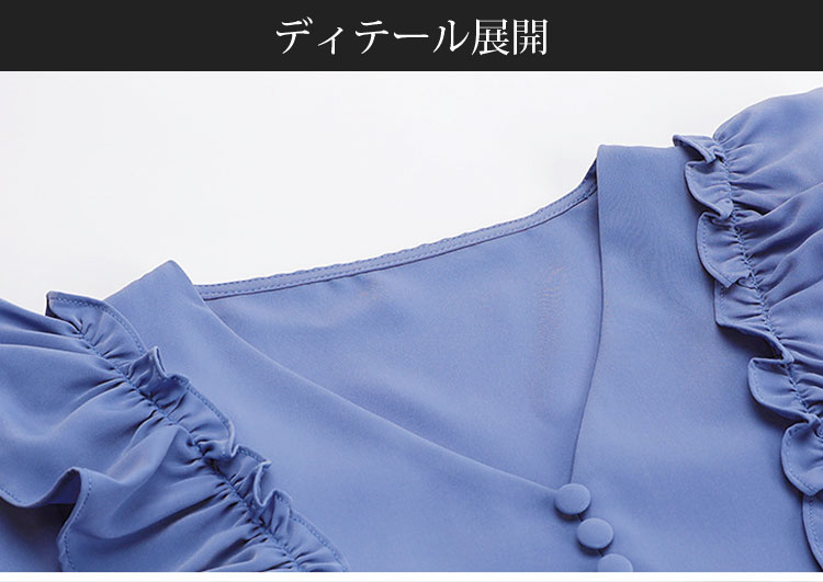 おしゃれで上品なVネックフレアスリーブブラウス