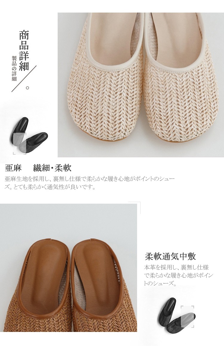 学生向け通気性スリッパの着用イメージ