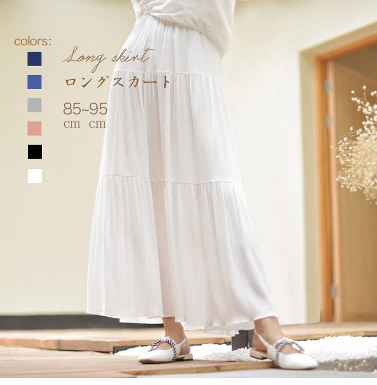 美シルエットのフレアロングスカート正面画像