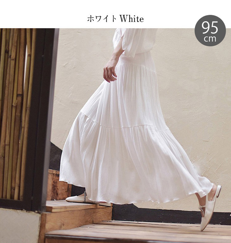 女性らしさを引き立てるロングスカートコーディネート