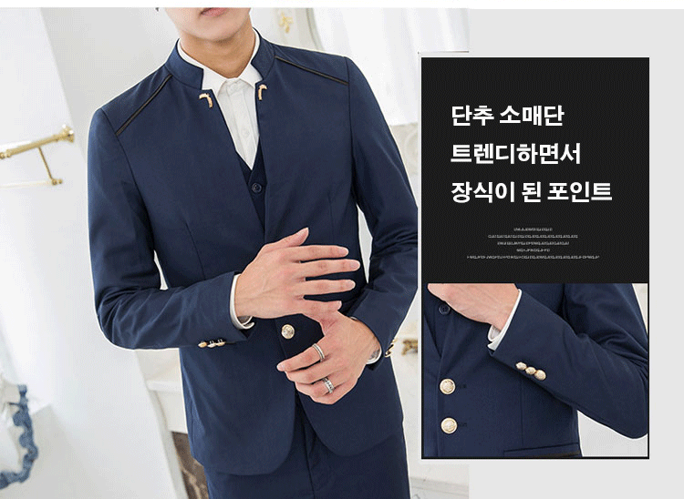 남성 차이나넥 정장 자켓 디테일 샷