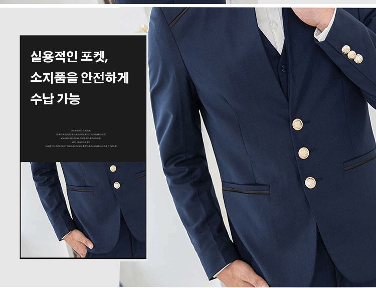 편안한 착용감의 남성 자켓 측면 이미지