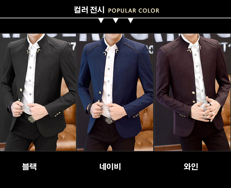 남성 차이나넥 자켓 뒷모습