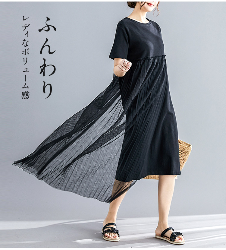 切替デザインのディテール近影