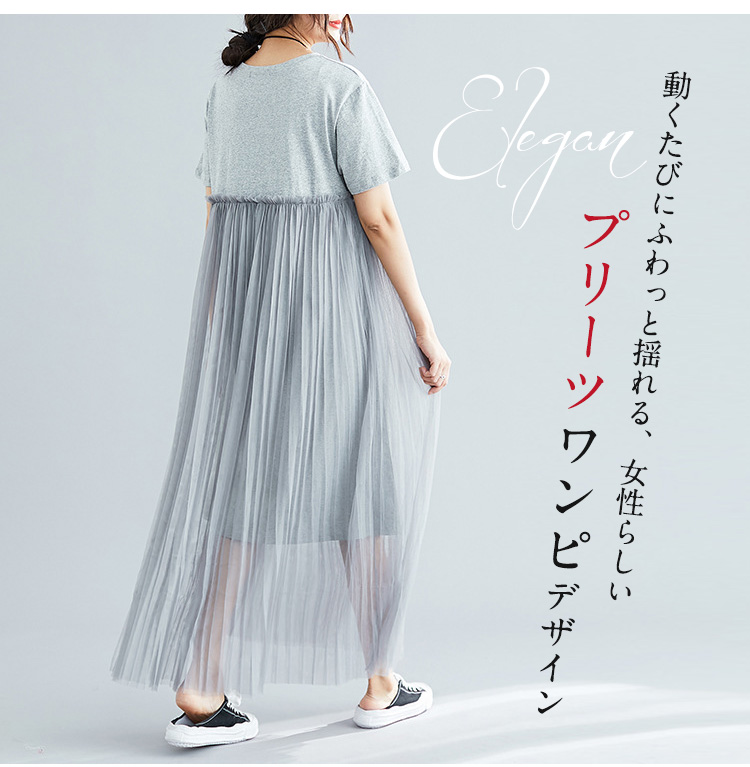 ゆったりAラインワンピースの着用イメージ