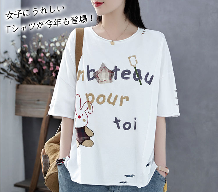 可愛いラウンド襟レディースTシャツ前面画像