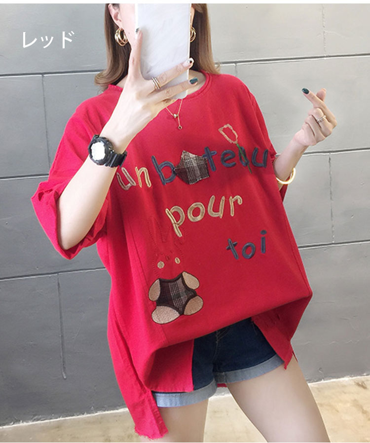 柔らかい素材感が伝わるTシャツ生地写真