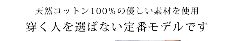 シンプル無地デザインのメンズショートパンツ