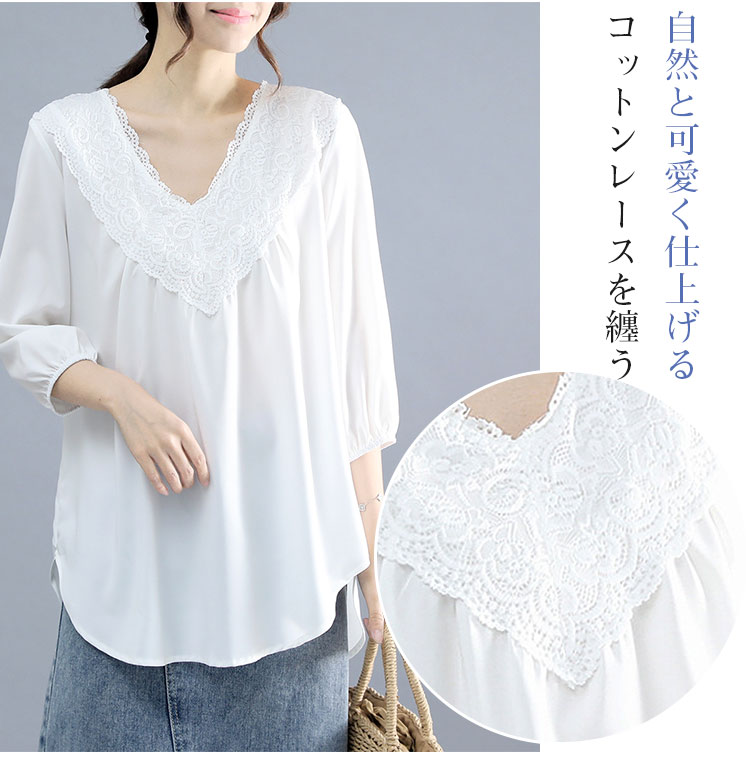 おしゃれなデザインのブラウス詳細