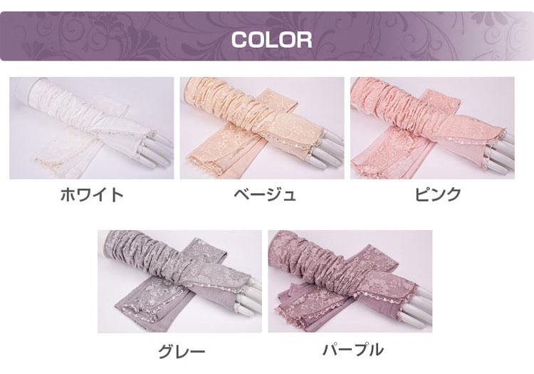 指先までしっかりカバーするUV手袋