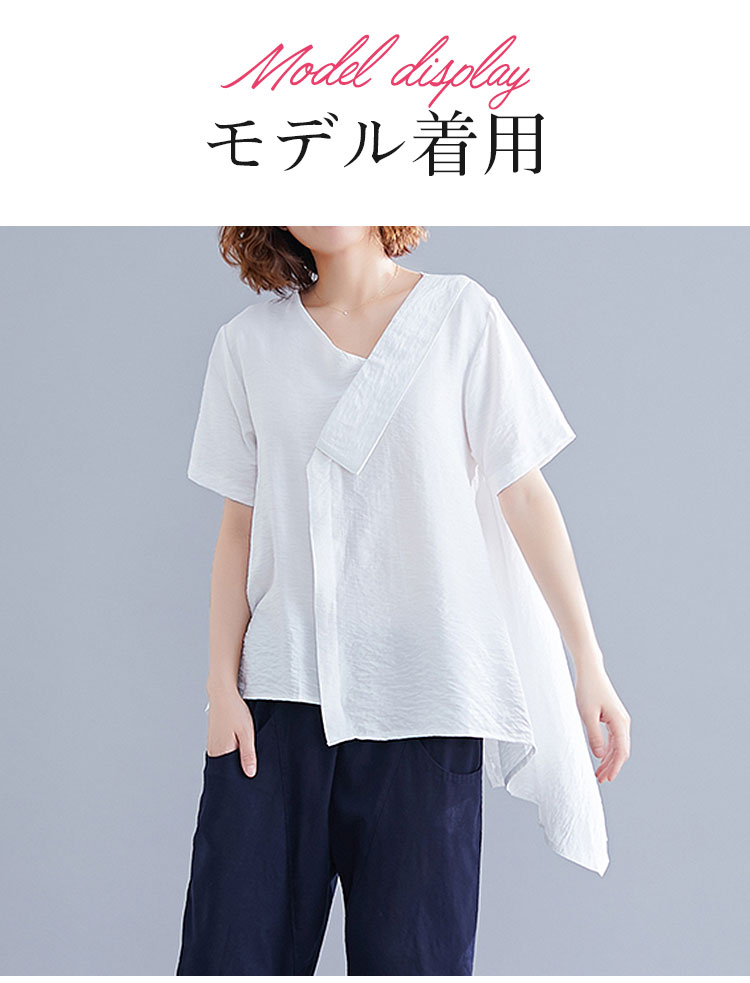 ゆったりシルエットのヘムシャツ着用例