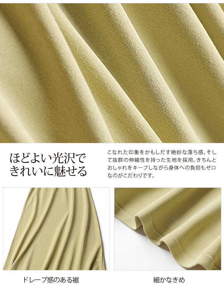 Vネックが特徴のワンピース首元アップ