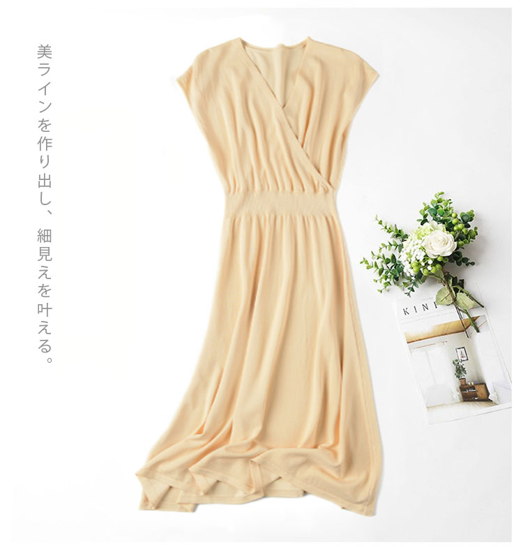 カジュアルにもフォーマルにも使えるワンピース