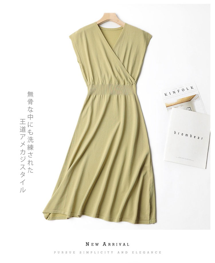 ウエストゴムでシルエットが美しいワンピース