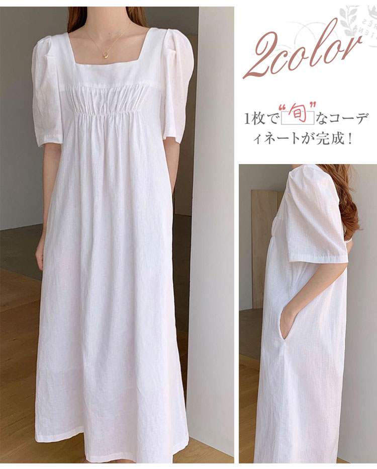 カジュアルデザインのワンピース全身コーディネート