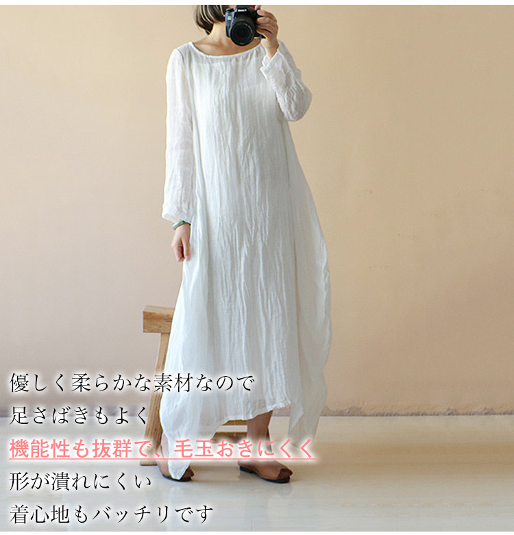 フォーマルパーティー向けエレガントなワンピース