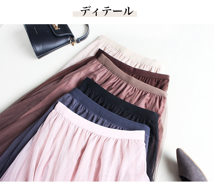 上品なデザインのロングスカート詳細