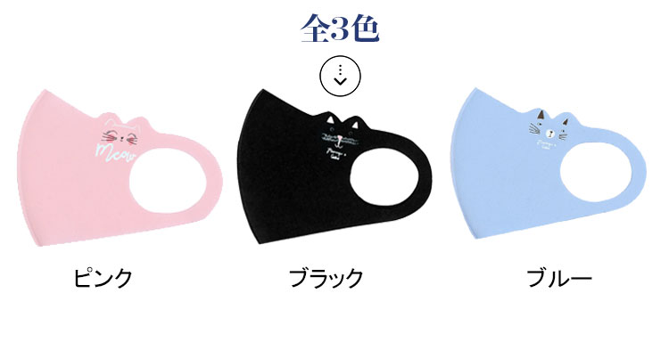 マスクのパッケージ写真